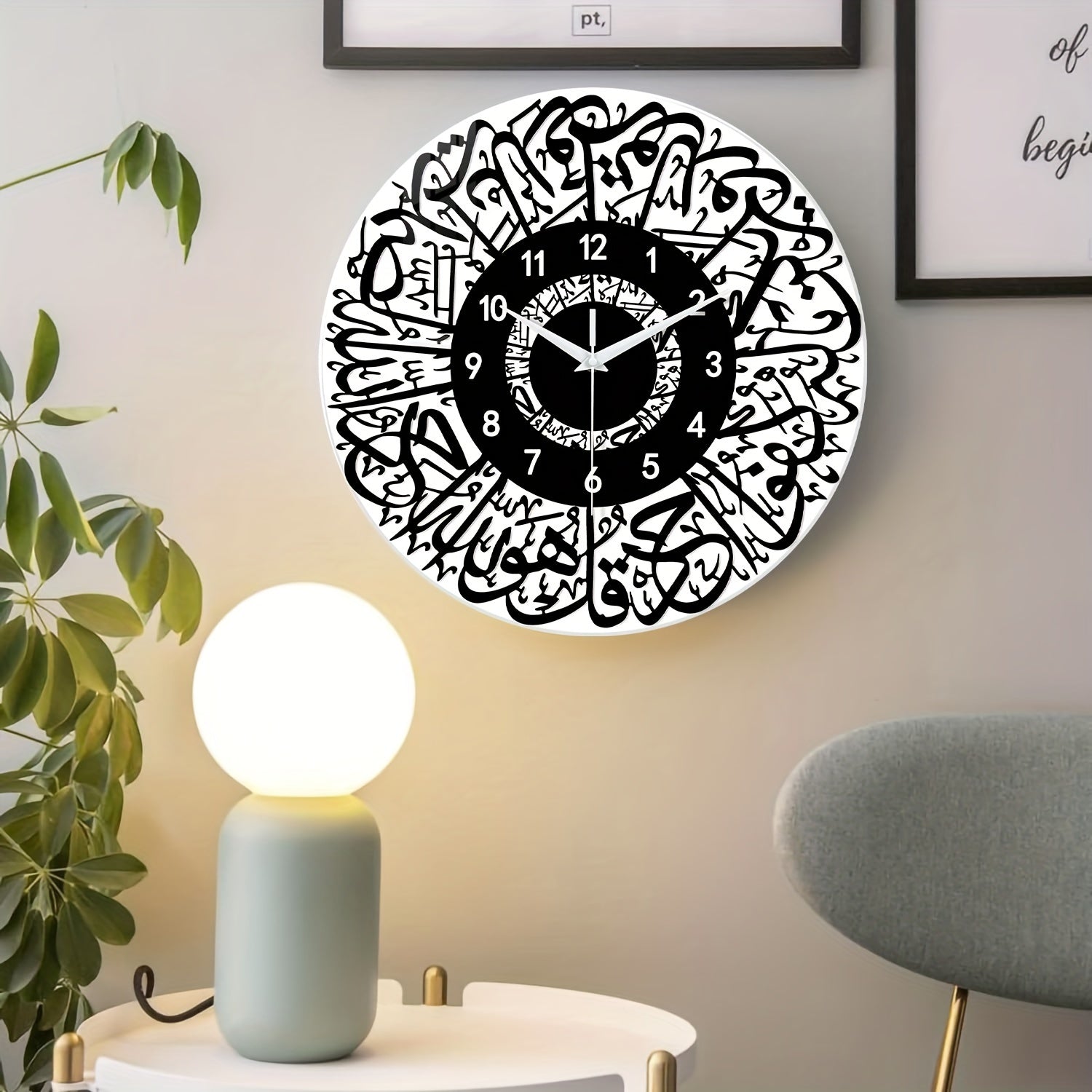 FaithTime Clock - Moderne Islamitische Wanddecoratie