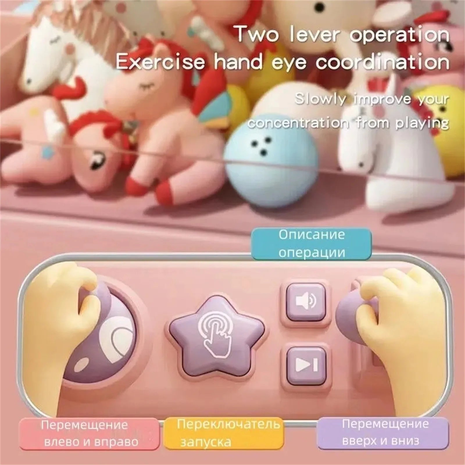 Grab & Fun – Interactief Licht- en Geluidsspel