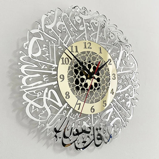 AyatulDecor Clock – Islamitische Surah Al Ikhlas Muurklok