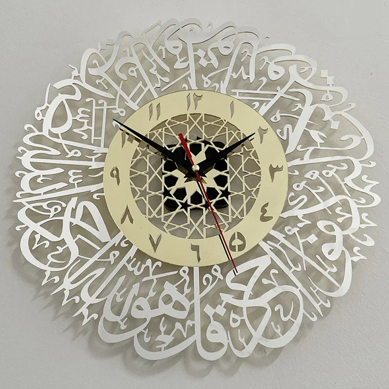 AyatulDecor Clock – Islamitische Surah Al Ikhlas Muurklok