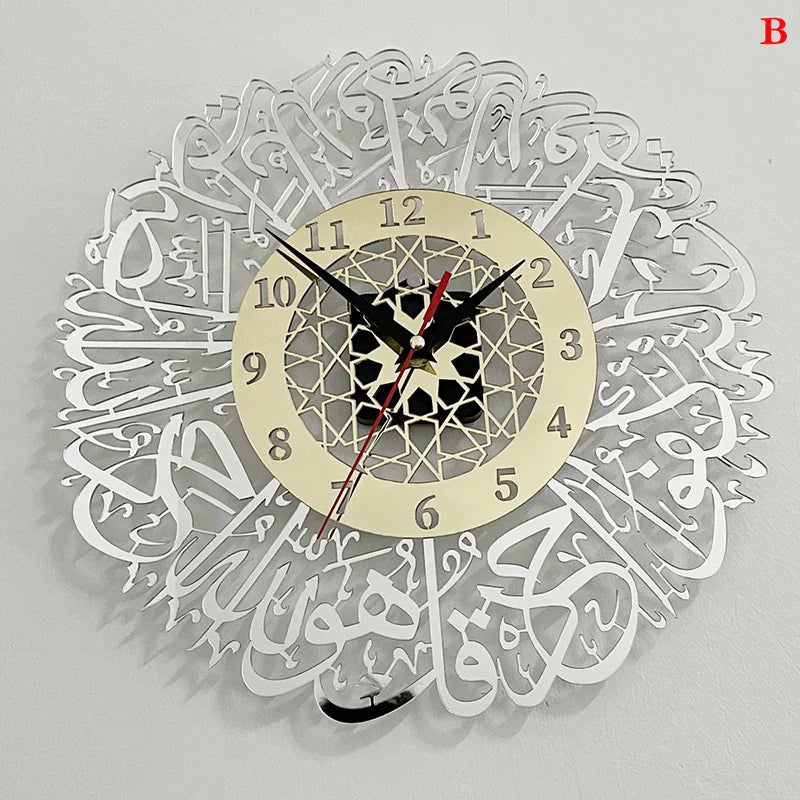 AyatulDecor Clock – Islamitische Surah Al Ikhlas Muurklok