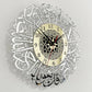 AyatulDecor Clock – Islamitische Surah Al Ikhlas Muurklok