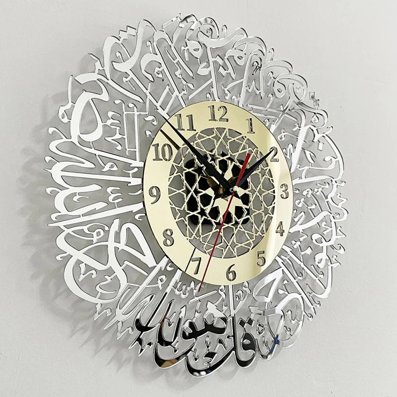 AyatulDecor Clock – Islamitische Surah Al Ikhlas Muurklok